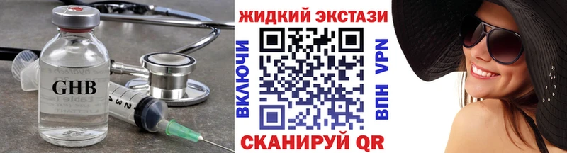 Бутират 99% Калтан