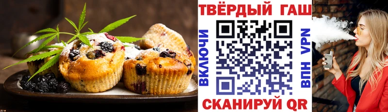 Canna-Cookies конопля  Калтан 