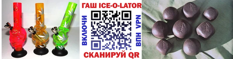 ГАШИШ hashish Калтан