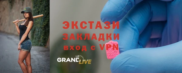 тгк Алексеевка