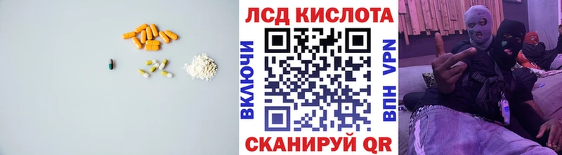 Лсд 25 экстази кислота blacksprut ONION Калтан