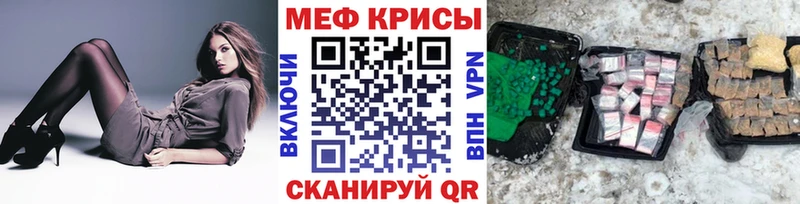 МЯУ-МЯУ 4 MMC  Калтан 