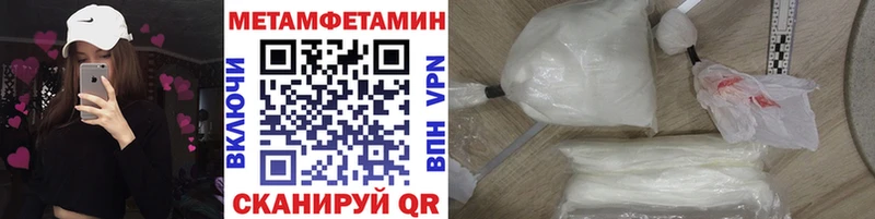 Первитин пудра  Калтан 