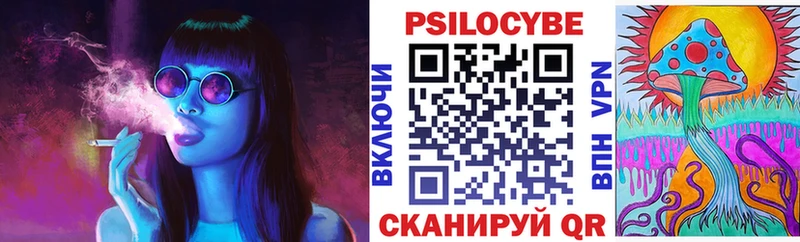 Псилоцибиновые грибы Cubensis  kraken как зайти  Калтан 